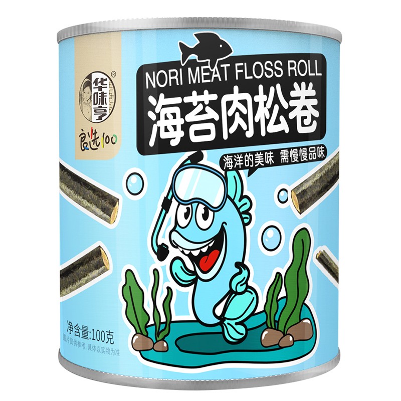海苔肉松卷包装罐设计雷竞技在线进入
欣赏(图1)