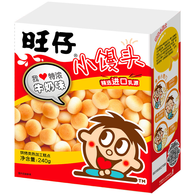休闲食品小馒头包装盒设计雷竞技在线进入
欣赏(图1)
