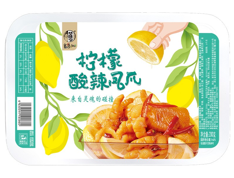 凤爪包装盒设计雷竞技在线进入
欣赏(图1)