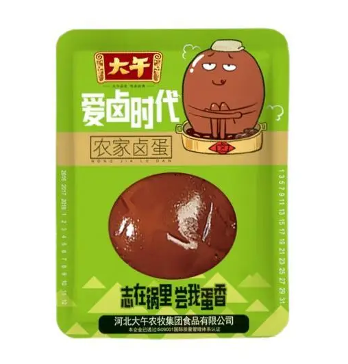 农家卤蛋包装设计雷竞技在线进入
欣赏(图1)