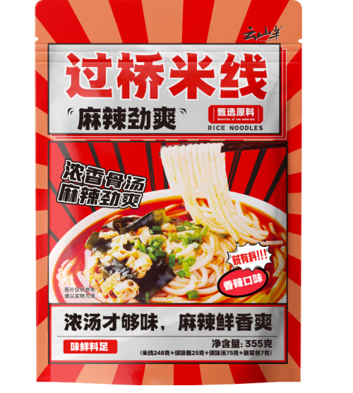 过桥米线包装袋如何设计(图1)
