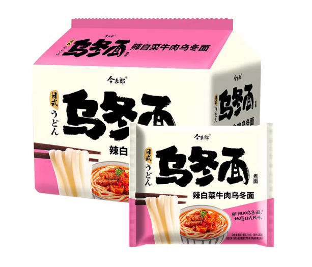 乌冬面包装袋设计雷竞技在线进入
欣赏(图1)