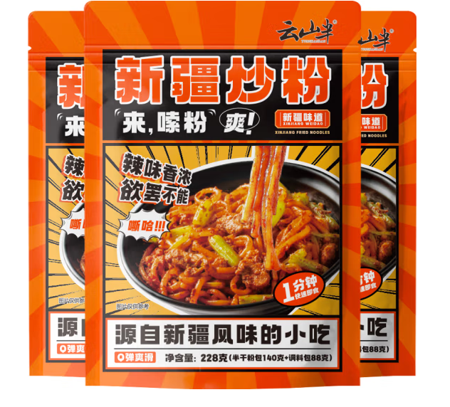 新疆炒米粉包装设计雷竞技在线进入
欣赏(图1)