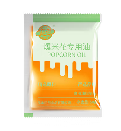 袋装爆米花专用油包装设计雷竞技在线进入
欣赏(图1)