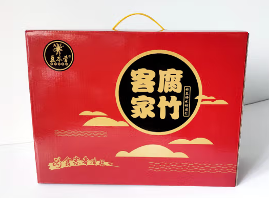 客家腐竹礼盒装包装设计雷竞技在线进入
欣赏(图1)