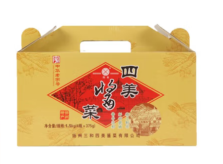 酱菜礼盒包装设计雷竞技在线进入
欣赏(图1)