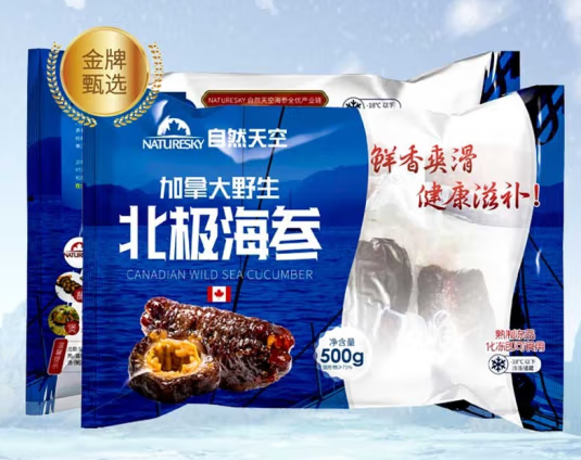 即食海参包装袋设计雷竞技在线进入
欣赏(图1)