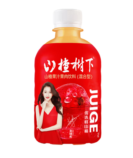 山楂果汁包装设计雷竞技在线进入
欣赏(图1)