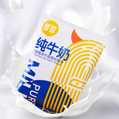 早餐纯牛奶包装袋设计雷竞技在线进入
欣赏(图1)