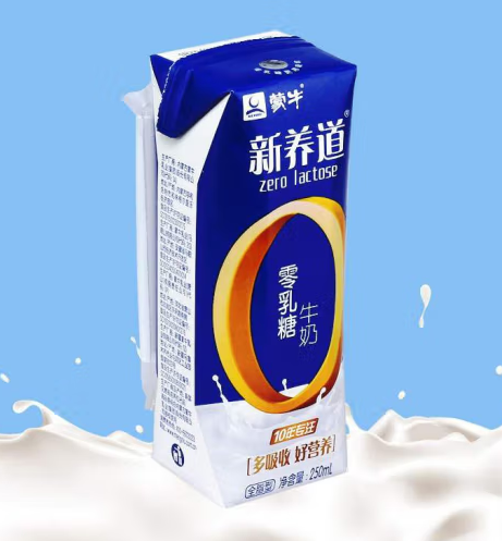 零乳糖全脂牛奶包装盒设计雷竞技在线进入
欣赏(图1)