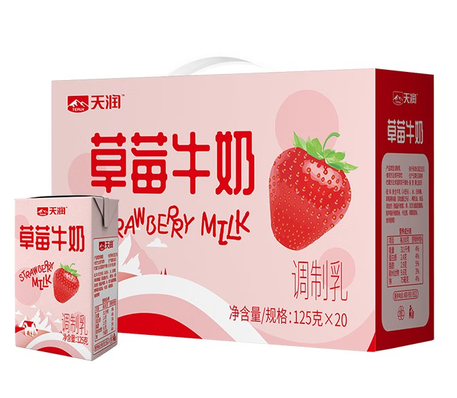 草莓牛奶包装盒设计雷竞技在线进入
欣赏(图1)