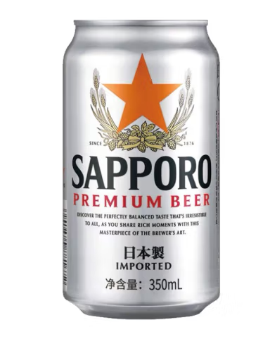 灌装精酿啤酒包装设计雷竞技在线进入
欣赏(图1)
