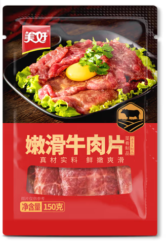嫩滑牛肉片包装袋设计雷竞技在线进入
欣赏(图1)