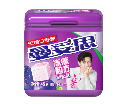 葡萄味口香糖包装设计雷竞技在线进入
欣赏(图1)