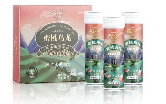 乌龙茶含片包装盒设计雷竞技在线进入
欣赏(图1)