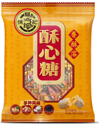 多种风味酥心糖包装袋设计雷竞技在线进入
欣赏(图1)