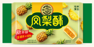 凤梨酥包装袋设计雷竞技在线进入
欣赏(图1)