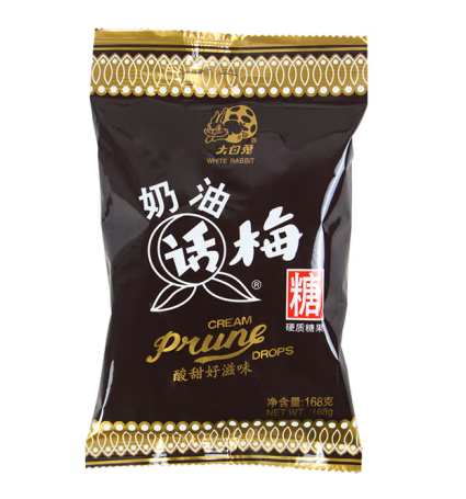 奶油话梅包装设计雷竞技在线进入
欣赏(图1)