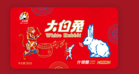 什锦奶糖礼盒包装设计雷竞技在线进入
欣赏(图1)