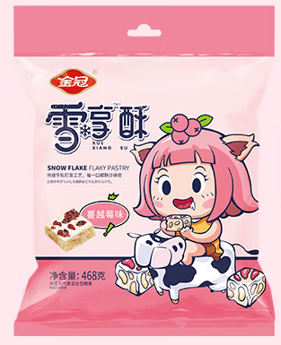 雪花酥包装袋设计雷竞技在线进入
欣赏(图1)