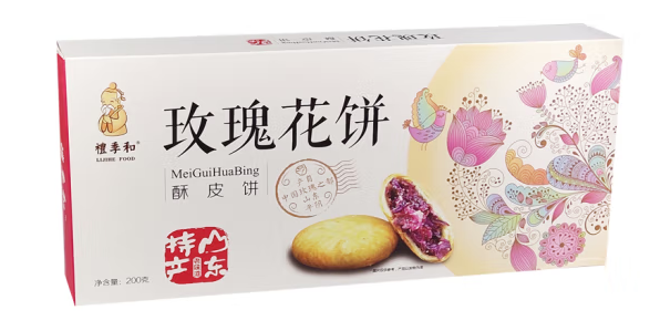 玫瑰花饼包装盒设计雷竞技在线进入
欣赏(图1)