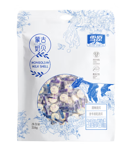 原味牛初乳奶贝包装袋设计雷竞技在线进入
欣赏(图1)