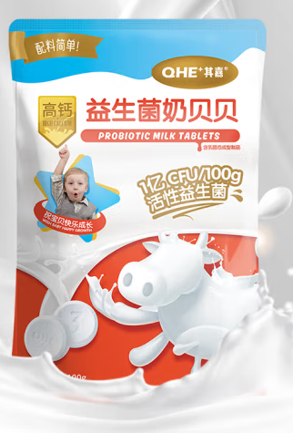 益生菌奶片包装袋设计雷竞技在线进入
欣赏(图1)