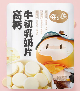 高钙牛初乳奶片包装袋设计雷竞技在线进入
欣赏(图1)
