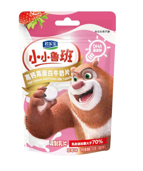 袋装高钙高蛋白奶片包装设计雷竞技在线进入
欣赏(图1)