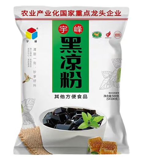 黑凉粉包装袋设计雷竞技在线进入
欣赏(图1)