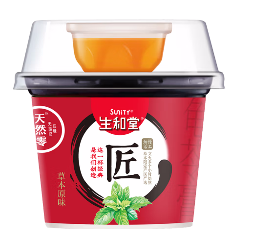 碗装黑凉粉包装设计雷竞技在线进入
欣赏(图1)
