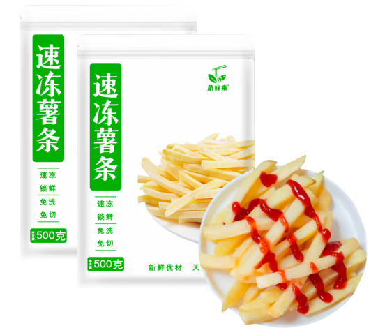 速冻薯条包装设计雷竞技在线进入
欣赏(图1)