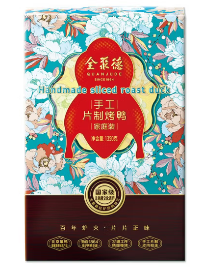 北京烤鸭礼盒包装设计雷竞技在线进入
欣赏(图1)