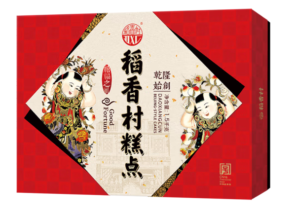 糕点大礼包包装设计雷竞技在线进入
欣赏(图1)