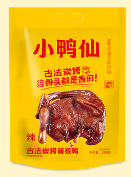 手撕干板鸭包装袋设计雷竞技在线进入
欣赏(图1)