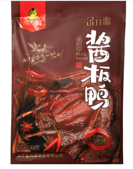 手撕风味酱板鸭包装设计雷竞技在线进入
欣赏(图1)