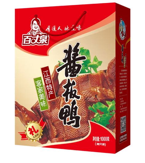 赣南特产酱板鸭礼盒包装设计雷竞技在线进入
欣赏(图1)