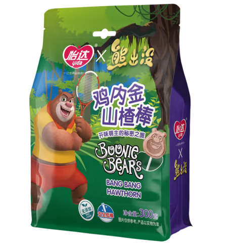 山楂棒棒糖包装袋设计优势(图1)