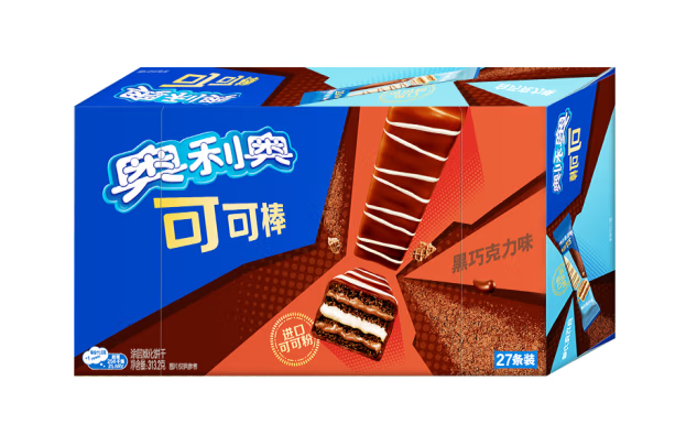 巧克力威化饼包装盒设计欣赏(图1)