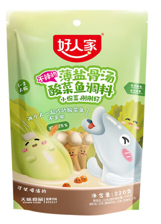 骨汤酸菜鱼调料包装设计欣赏(图1)