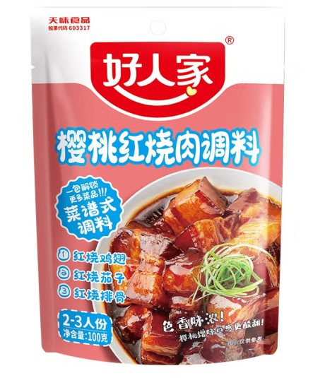 樱桃红烧肉调料包装设计欣赏(图1)