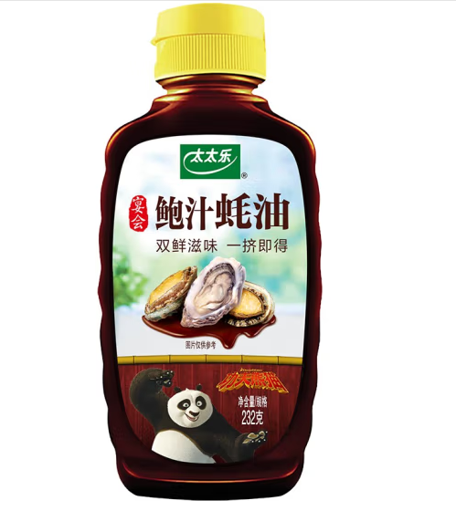 鲍汁蚝油包装瓶设计欣赏(图1)