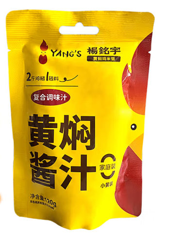 黄焖酱汁包装袋设计雷竞技在线进入
欣赏(图1)
