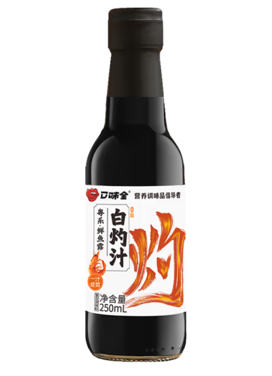 白灼汁包装瓶设计雷竞技在线进入
欣赏(图1)