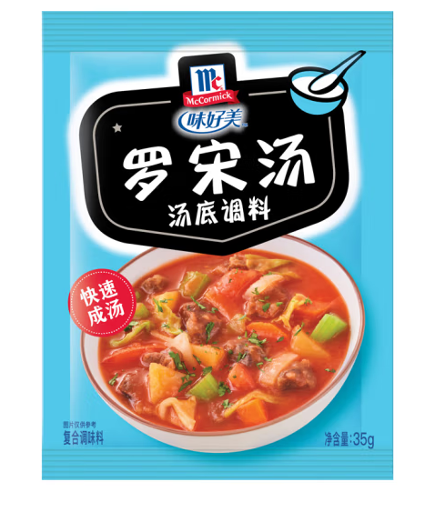 罗宋汤汤底调料包装设计欣赏(图1)