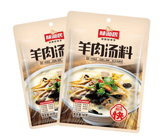 羊肉汤料包装设计雷竞技在线进入
欣赏(图1)
