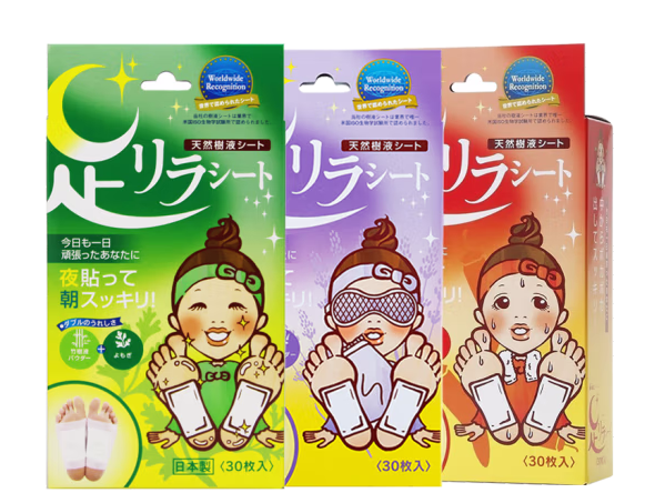 天然足贴包装盒设计雷竞技在线进入
欣赏(图1)