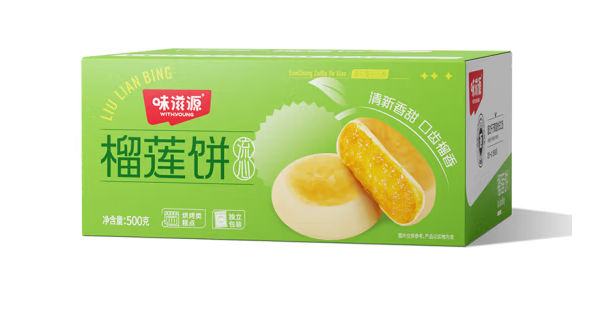 榴莲饼包装盒设计怎么做好(图1)