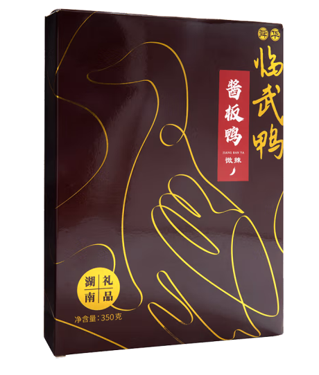 酱板鸭包装盒设计雷竞技在线进入
欣赏(图1)
