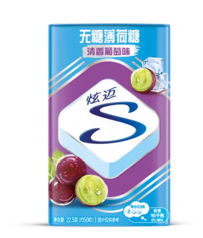 无糖薄荷糖包装盒设计雷竞技在线进入
欣赏(图1)